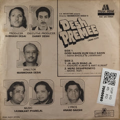 Laxmikant Pyarelal - Desh Premee (45-RPM)