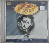 Noorjehan - Anmol Ratan Vol-1 (CD)