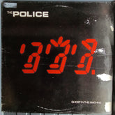 Police, The - Ghost In The Machine (Vinyl)