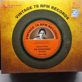 Bai Sunderabai - Vintage 78 RPM Records (CD)