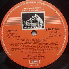 Hemant Kumar - Nagin (Vinyl)