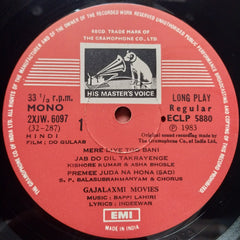 Bappi Lahiri - Do Gulaab (Vinyl)