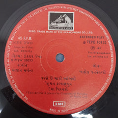 અજીત મર્ચન્ટ - Dr. Rekha = ડોક્ટર રેખા (45-RPM)