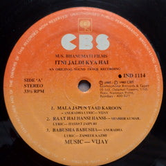 Vijay  - Itni Jaldi Kya Hai  (Vinyl)