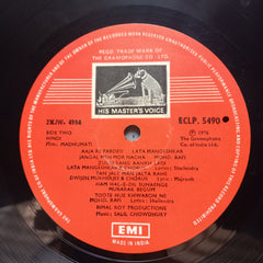 Salil Chowdhury - Madhumati (Vinyl)