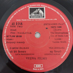 Kalyanji-Anandji - Naalayak (45-RPM)