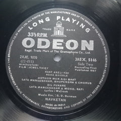 S. D. Burman - Jewel Thief (Vinyl)