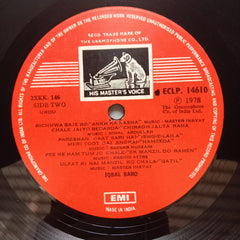 Iqbal Bano  - Best Of Iqbal Bano (Vinyl)