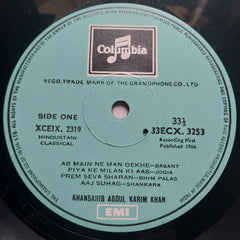 Abdul Karim Khan - Khansahib Abdul Karim Khan (Vinyl)