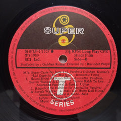 Anand Milind - Lal Dupatta Malmal Ka (Vinyl)