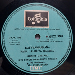 Omkarnath Thakur - Speaks And Sings (Vinyl)