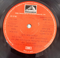 મહેશ-નરેશ - Saubhagya Sindoor (45-RPM)