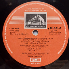 O. P. Nayyar  - Mr. & Mrs. 55 (Vinyl)