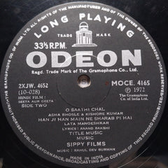 Rahul Dev Burman - Seeta Aur Geeta (Vinyl)