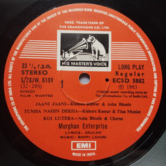 Bappi Lahiri - Wanted (Dead Or Alive) (Vinyl)