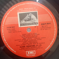 Ravindra Jain - Geet Gata Chal (Vinyl)