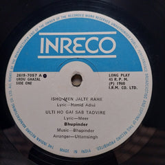 Bhupinder*  - Yaad-E-Sanam Ghazals (Vinyl)