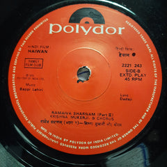 Bappi Lahiri - Haiwan (45-RPM)