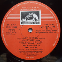 Shankar Jaikishan - Amrapali (Vinyl)