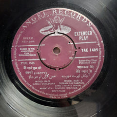 Shankar Jaikishan*  - Brahmachari (45-RPM)