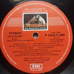 Rahul Dev Burman - Hum Kisise Kum Naheen (Vinyl)