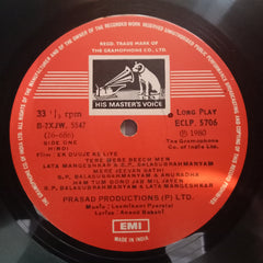 Laxmikant Pyarelal*, Anand Bakshi - Ek Duuje Ke Liye (Vinyl)