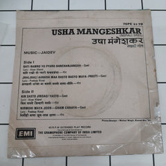 Usha Mangeshkar - Usha Mangeshkar (Nepali Geet) (45-RPM)