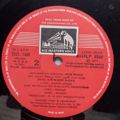 Ganesh - Shararat (Vinyl)