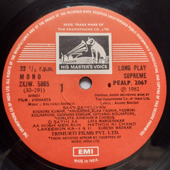 Kalyanji Anandji - Vidhaata (Vinyl)