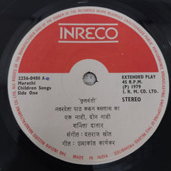 Sharmila Datar - Fulwanti - Children's Songs (Marathi) (45-RPM)
