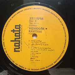 Shankar Ganesh - Vizhioora Kavithai (Vinyl)
