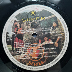 Babul Bose, Naqsh Layalpuri* & Ravinder Rawal - Jeena Teri Gali Mein (Vinyl)