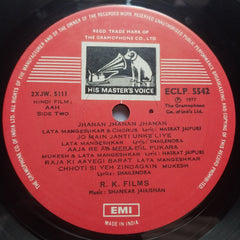 Shankar Jaikishan - Aah (Vinyl)
