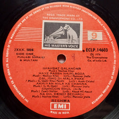 Reshma  - Punjabi Saraiki And Multani Hits (Vinyl)