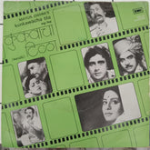 Bal Palusare - Kunkuwacha Tila (45-RPM)