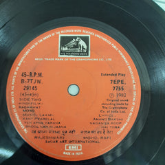 Laxmikant Pyarelal - Baghavat (45-RPM)