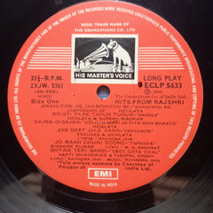 Various  - Hits From Rajshri (Vinyl)