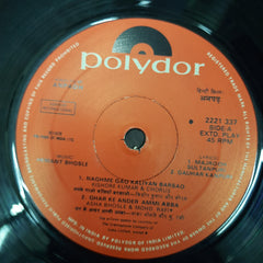 Hemant Bhosle - Anpadh (45-RPM)