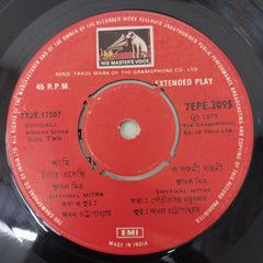 Shyamal Mitra - Bengali Modern Songs (45-RPM)