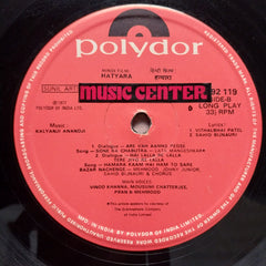 Kalyanji Anandji - Hatyara (Vinyl)