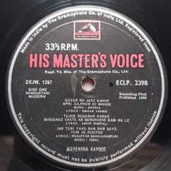 Mahendra Kapoor  - Hello! Have You Listened To These From Me? (Vinyl)