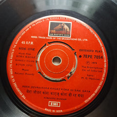 Kalyanji-Anandji  - Kora Kagaz (45-RPM)