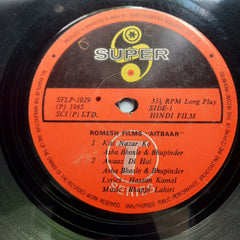 Bappi Lahiri - Aitbaar (Vinyl)