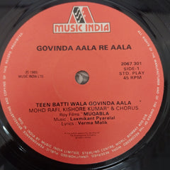 Various - Govinda Aala Re Aala (45-RPM)