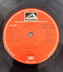 પુરશોત્તમ ઉપાધ્યાય - Shravani Satam (45-RPM)