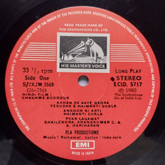 Rajkamal - Chashme Buddoor (Vinyl)