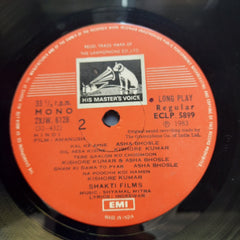 R. D. Burman / Shyamal Mitra - Ajanabee / Amanush (Vinyl)