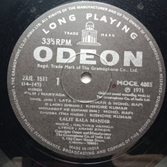 Kalyanji-Anandji, Anand Bakshi - Maryada (Vinyl)