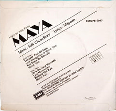 Salil Chowdhury, Majrooh Sultanpuri - Maya (45-RPM)