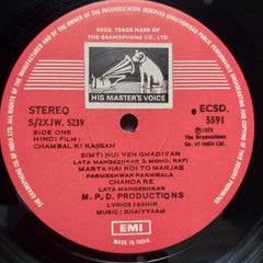 Khaiyyaam - Chambal Ki Kassam (Vinyl)